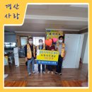 성암지역아동센터 이미지