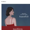 주톡스 이미지