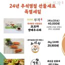 발달장애인대안학교 산돌학교 이미지