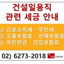 진명건축 이미지