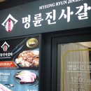 수동갈비 이미지