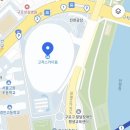 국가대표야구장 | 고척야구장 프리미어12 국가대표VS쿠바 평가전 2차전 관람 후기 ,먹거리,320구역C열13,14 시야