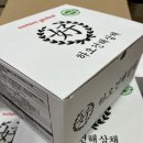 하오건해삼채 500g*10 이미지