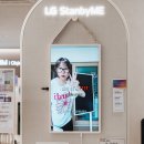 한양전자 | 청라 한양수자인 디에스틴 입주가전은 LG전자 베스트샵 서구청점 인천 가전구독 강추