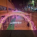 부산동래 동래역 술집 한식 주점 월하주방 후기