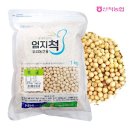 산척농업협동조합