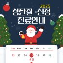 누가연합의원 이미지