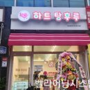 연푸른약국 이미지