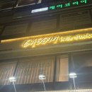 다움바디 스튜디오 이미지