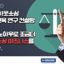 에이치물류서비스 이미지
