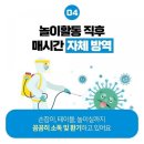 잉글리시에그 이미지