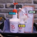 로이드밤진주대안점