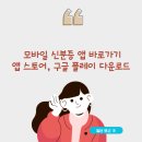 플레이모바일 이미지