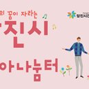 당진시 시청1로 이미지