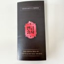 모월1호 이미지