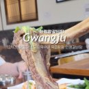 화랑왕갈비탕