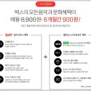 니나노클럽