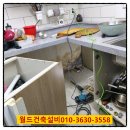 삼동건축설비