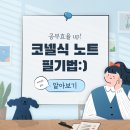 써미트수학학원 이미지