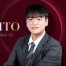 강사중 | 수학 황소에서 미래탐구 대치) 초등스타강사 간주혁T와 함께하는 인피니토, 프레스토 수강 후기(진행중)