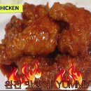 아씨플라자 두레치킨 양념치킨 강추! 가장 한국적인 맛. 이미지