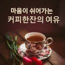 ♤몸이 나에게 주는 이상신호♧ 이미지