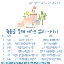 진말책향기작은도서관 이미지
