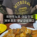 뽀뽀호프 네이버블로그