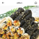 추박사자취생김밥 이미지
