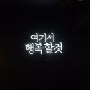 더루프(THE ROOF)