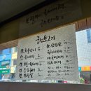 ㅣ목포맛집ㅣ목포ㅣ차돌육회 궁전생고기집 후기