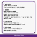 (주)샤우트