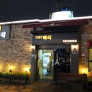 빠리바닷가재 이미지