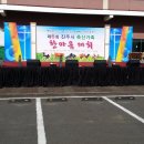 한마음축산 이미지