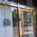 853 | 힐링이 필요한 당신을 위한 곳, 양산 헤드스파 휘드853방문 후기