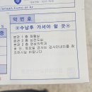 충남대학교병원(본관 1층 피부과 옆) 개방화장실 | 고려대학교 안산병원 피부과 수술전검사기록