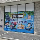카시트세탁유모차세탁우리아이 시흥점 시흥카시트세탁 맡겨보고 느낀 점