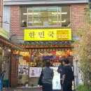 정보당안경원 네이버블로그