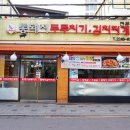통돼지 두루치기 김치찌개 전문점 이미지