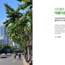 더리치
