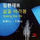 신풍미술관 이미지