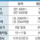 대성3호 이미지
