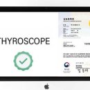 주식회사 타이로스코프 이미지