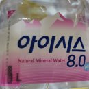 주식회사 아이시스 이미지