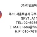 파인드랩 이미지