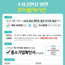 삼성떡방앗간 이미지