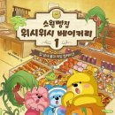 크리에이티브베이커리 이미지