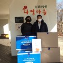 노인요양원 다정마을 이미지