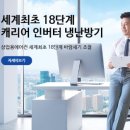 캐리어 광명센터 네이버블로그