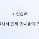 가현김밥 이미지